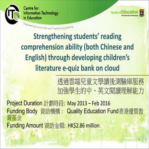 Strengthening students' reading comprehension ability (both Chinese and Engli...