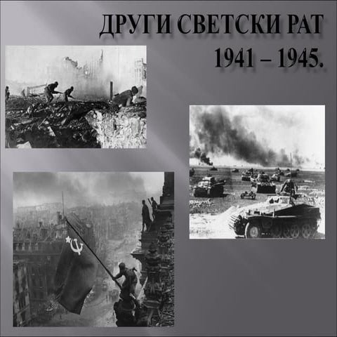 Drugi svetski rat 1941   1945.