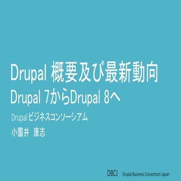 Drupal overview @ Microsoft Azure on 1/19/2015