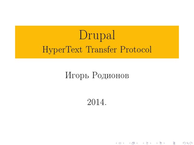 Drupal. Advantages and disadvantages. Igor Rodionov.