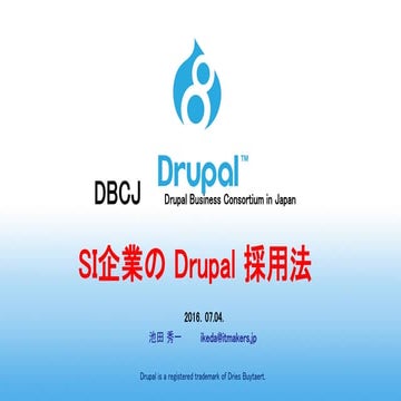 Drupal si 20160704