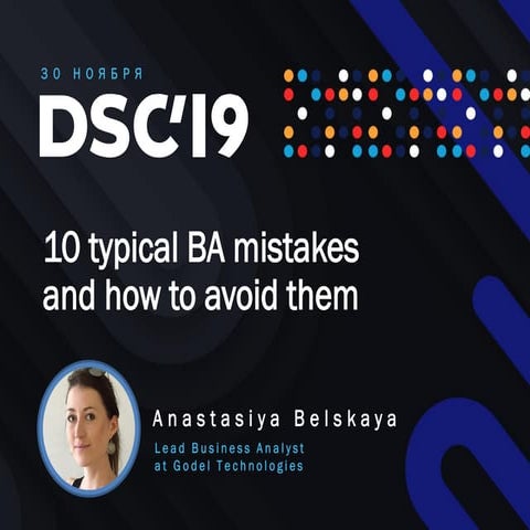 Typical BA Mistakes ​in documentation
