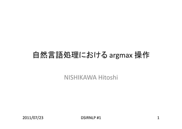 Argmax Operations in NLP