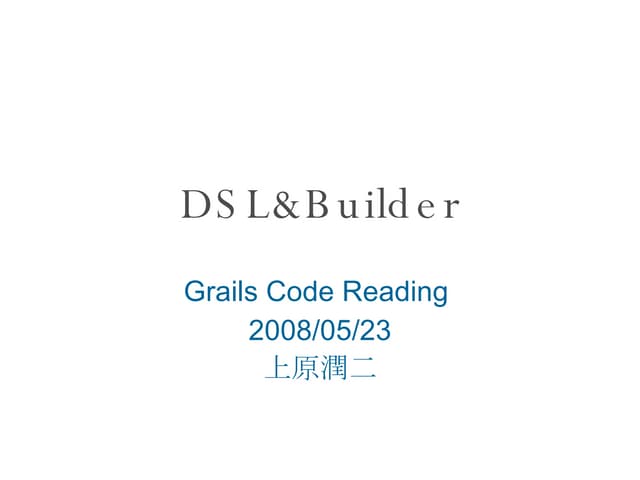Gradle再入門.pptx