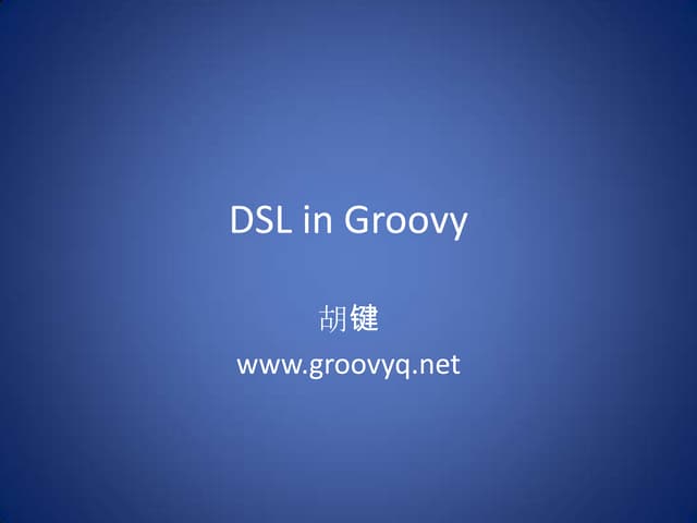 OpenParty西安：DSL in Groovy