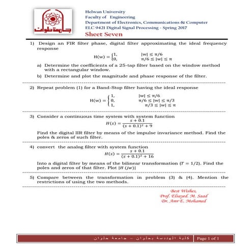 DSP 07 _ Sheet Seven