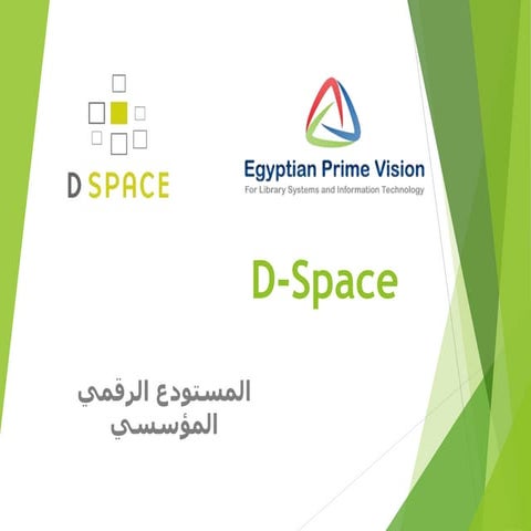 D space presentation