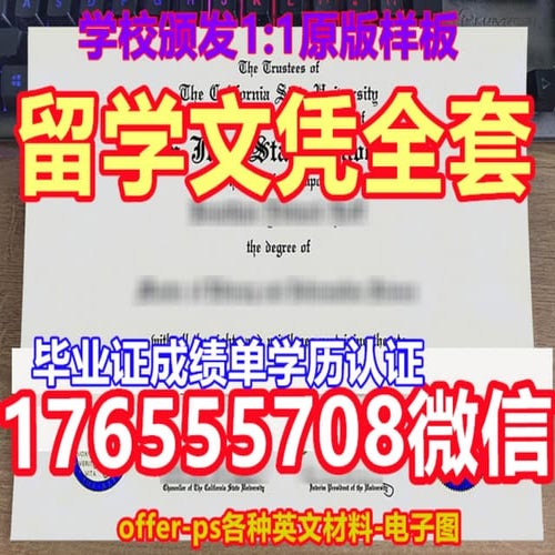 UofT毕业证☀️ | PDF