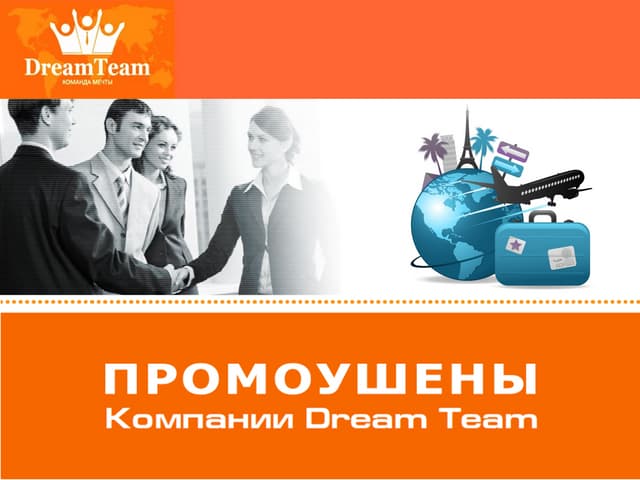 Dt promo-october-2013