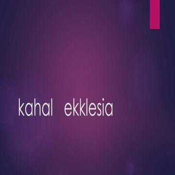 kahal vs ekklesia