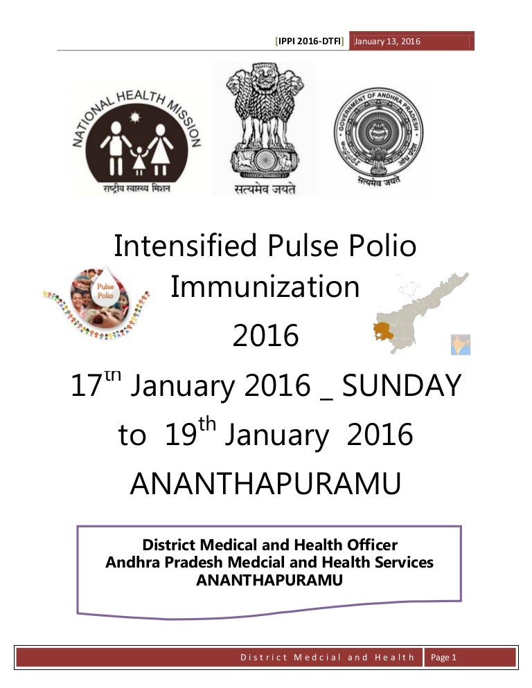 intensified pulse polio immunization 2016
