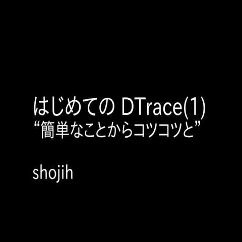 DTrace for biginners part(1)