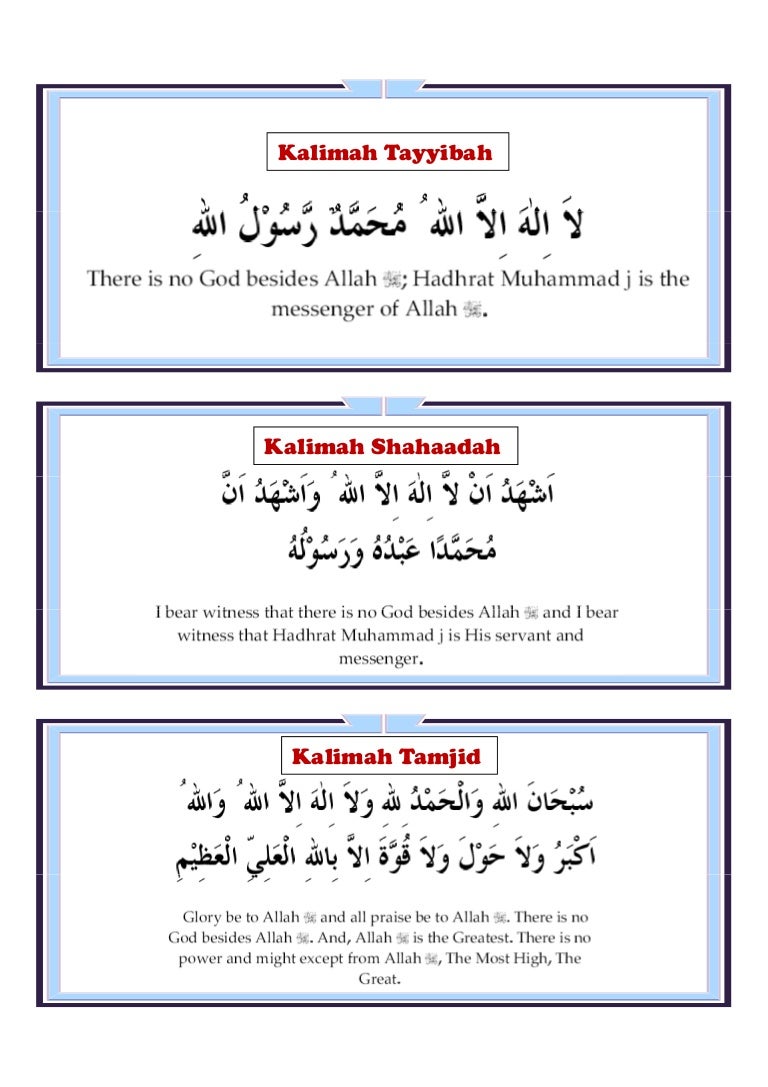 Dua 2