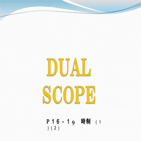Dual 時制（１）(2)　アップ