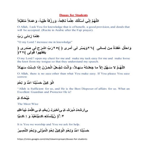 Duas for students | DOCX
