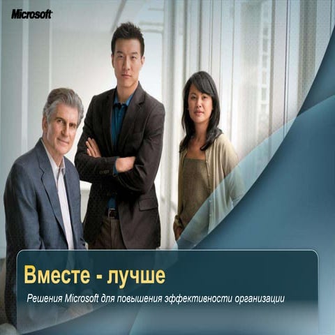 рабочий кабинет + Duet