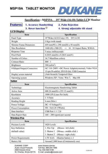 DisplayTen DTen70 spec v1.1 | PDF
