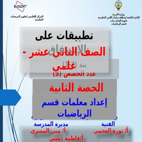 ................................................................................