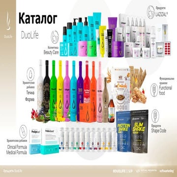 КАТАЛОГ DuoLife.pdf