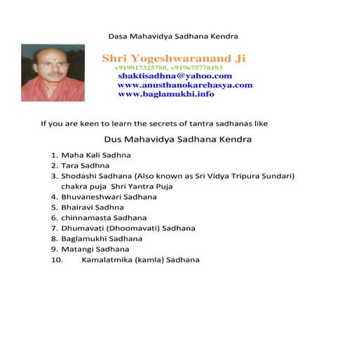 Dus mahavidya mantra sadhana by shri yogeshwaranand ji