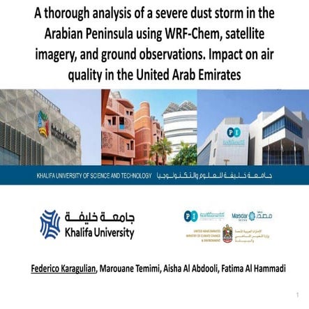 Dust Detection in the UAE