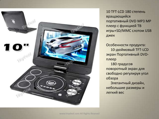 Самый лучший регистратор автомобильный