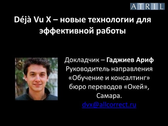 Dvx2 for freelancers