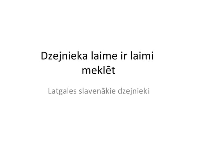 Dzejnieka laime