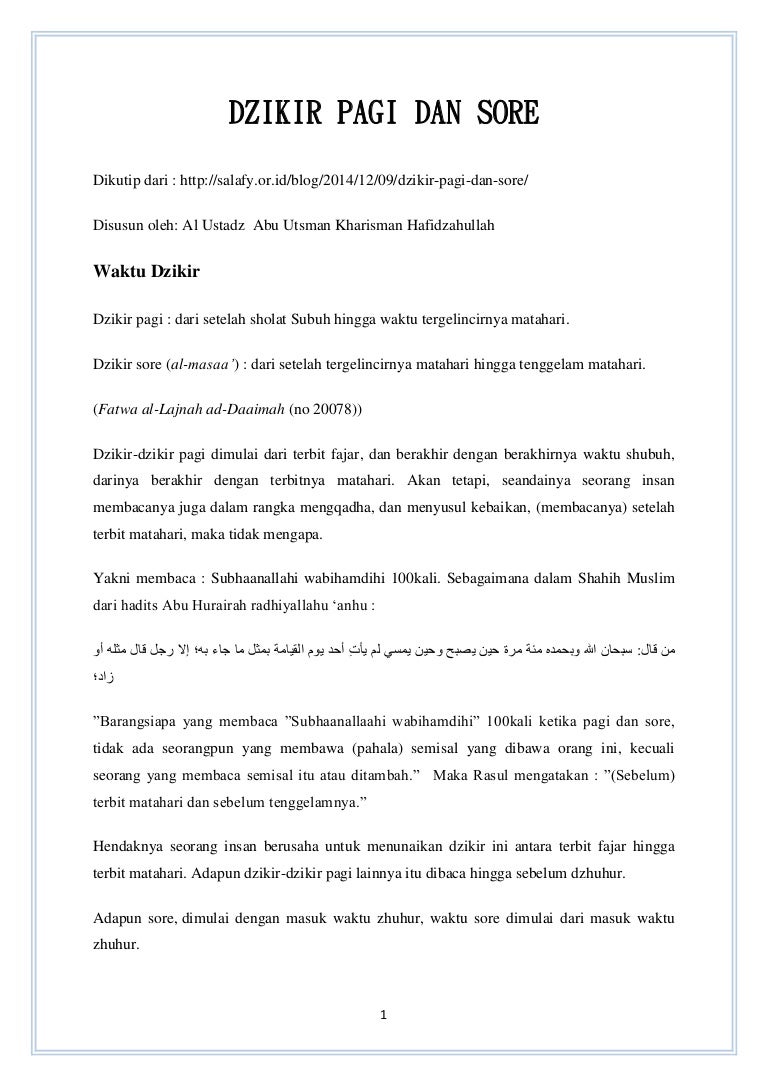 Dzikir Dzikir Pagi Dan Petang Sesuai Hadits Hadits Shahih