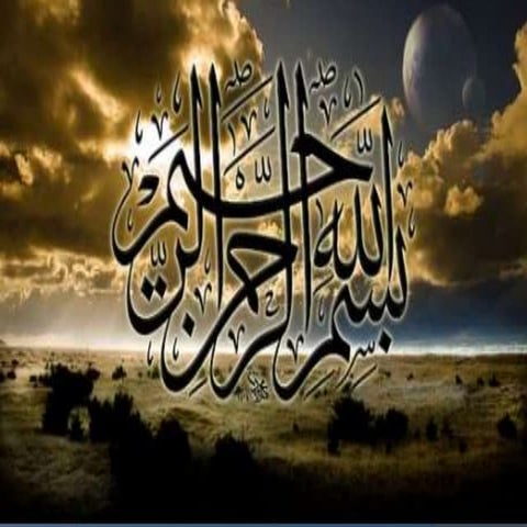 E banking-130826111407-phpapp01