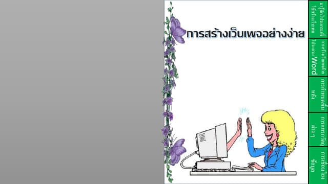 E book4