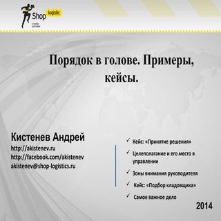 Выступление 05-03-14 для клуба 100%...