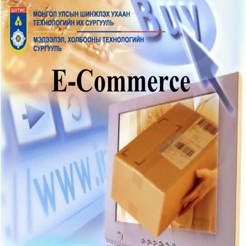 E commerce 