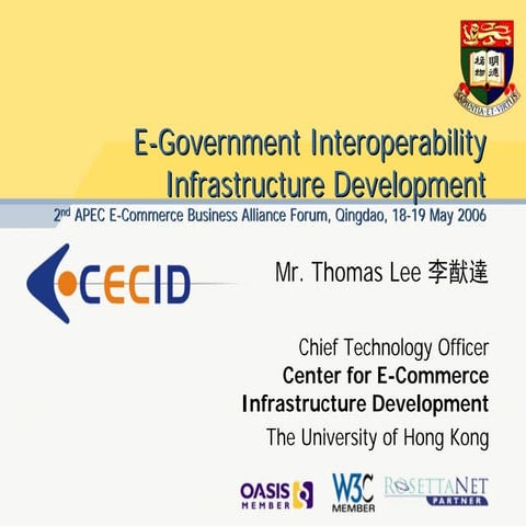 E government Interoperability Infrastructure Development