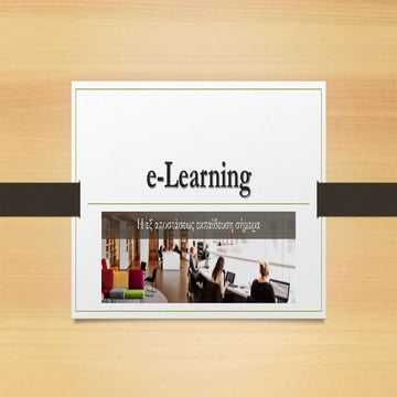 E-learning