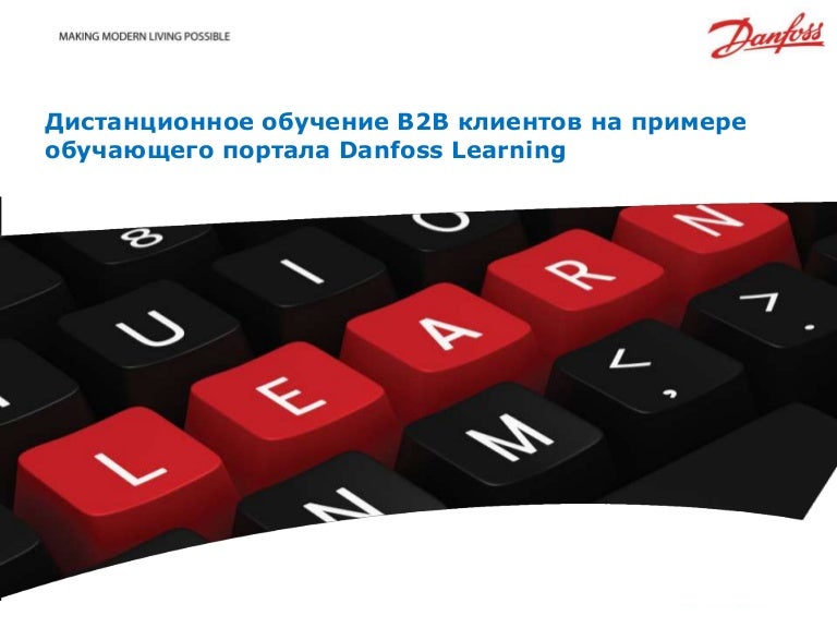 Использование форума