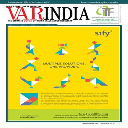 E- Magazine issuu December 2016