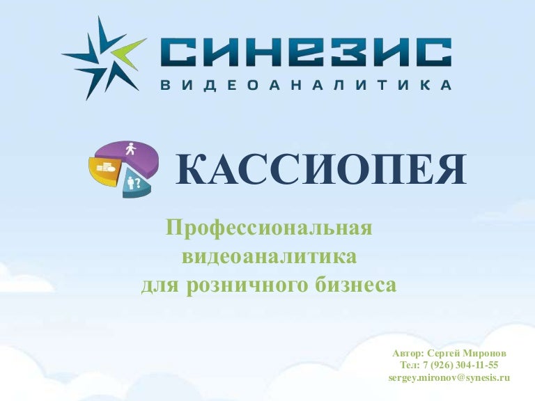 Кассиопея Магазин Музыкальных Инструментов Сайт