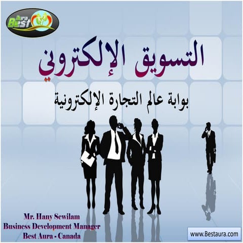 Digital Marketing Era 