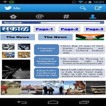 E news embaded app | PPTX