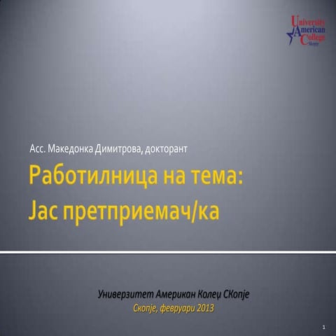 E ship class-web_2013