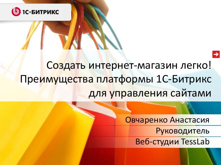 Онлайн Магазин Легко