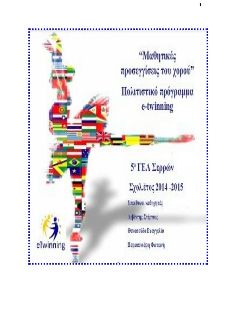 Τσεννάι dating φωτογραφίες