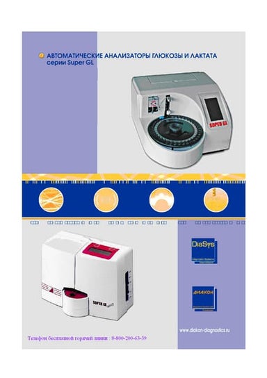 Manual Beurer-Pm-18 | PDF