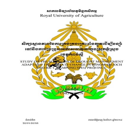 Final thesis revised 08 July 2015 Updated ( V10)