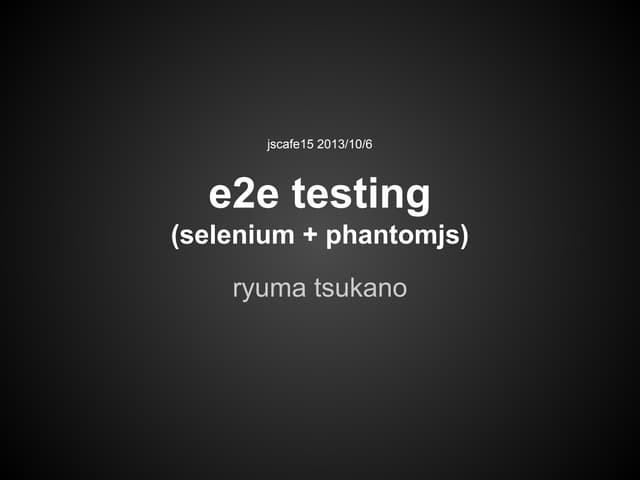 end to end testing(jscafe15)