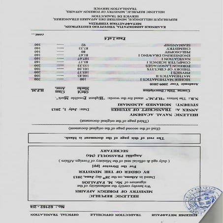 Exoteric / Esoteric | PDF