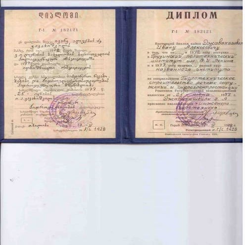 Polytechnic University Diploma | PDF