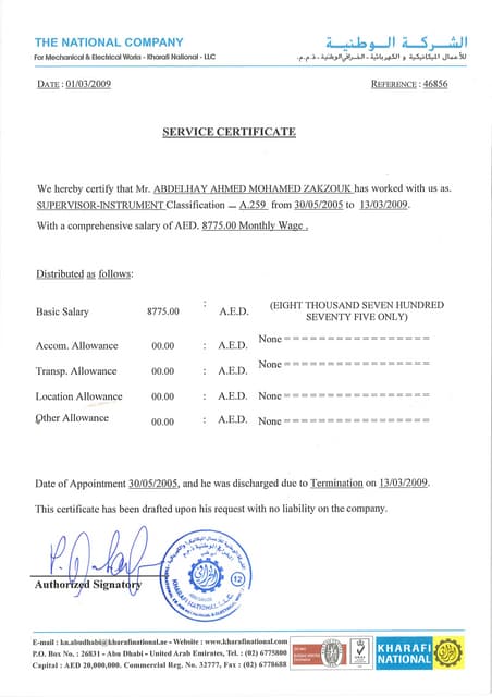 Certificate from kharafi National-UAE