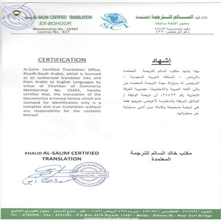 letter of Recognition(4) | PDF
